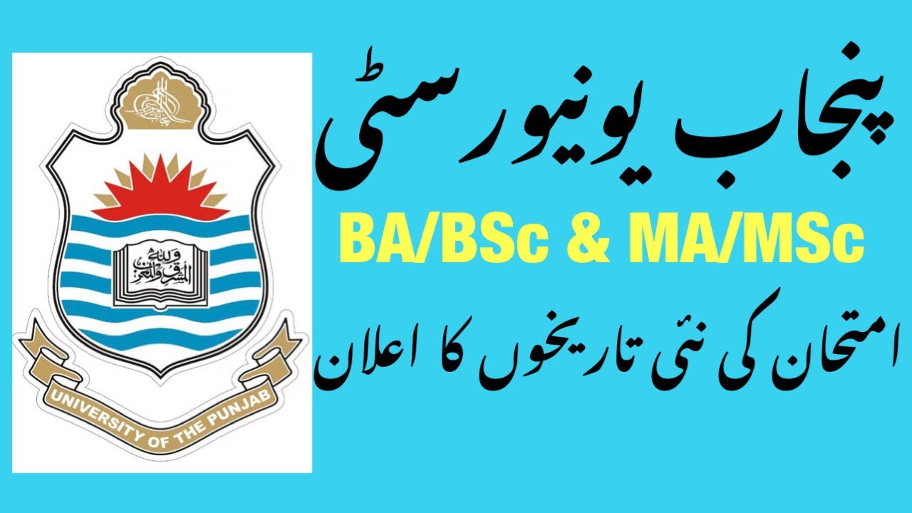 BA/BSc & MA/ MSc Exams: Date Sheet Announced