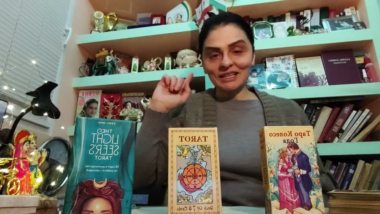 რას გრძნობს? 