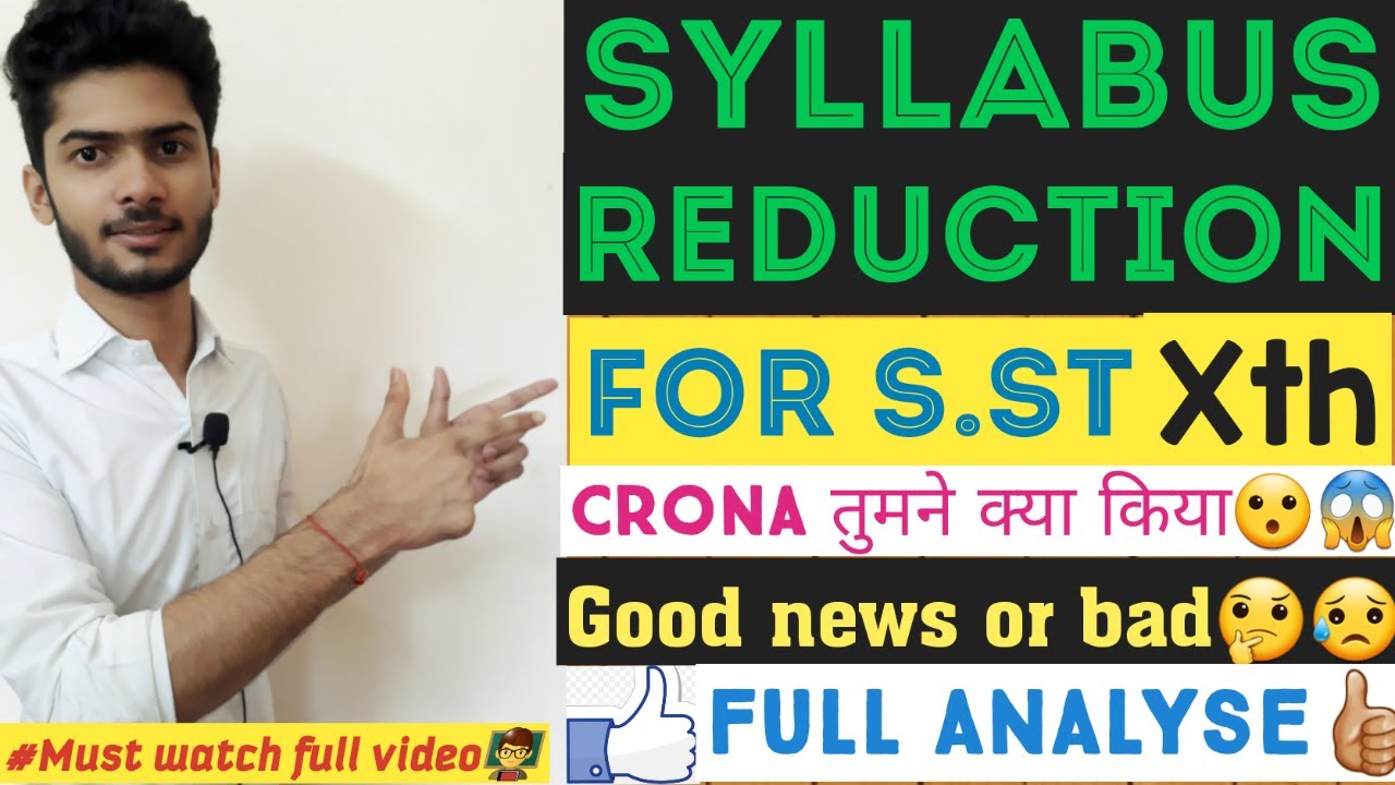 Syllabus reduction(2020-21)| Cbse class 10| S.st| REVISED SYLLABUS| GOOD NEWS🙂🙂》 Full Analyse👍