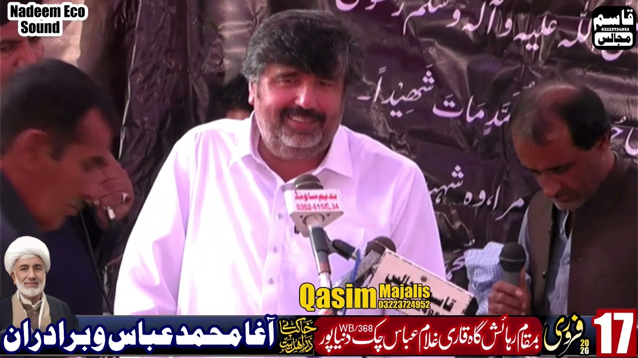 zakir syed amir abbas rabani bhakkar | Qasim Majalis