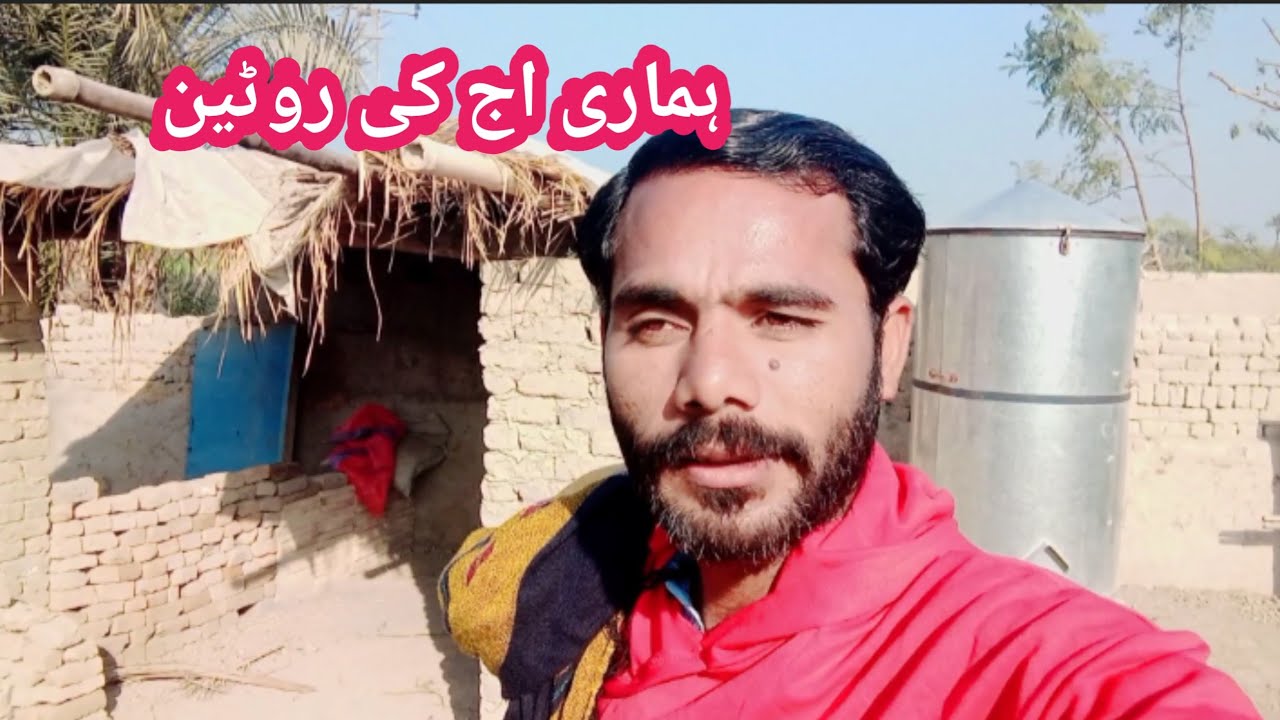 Hamari aaj ki routine
