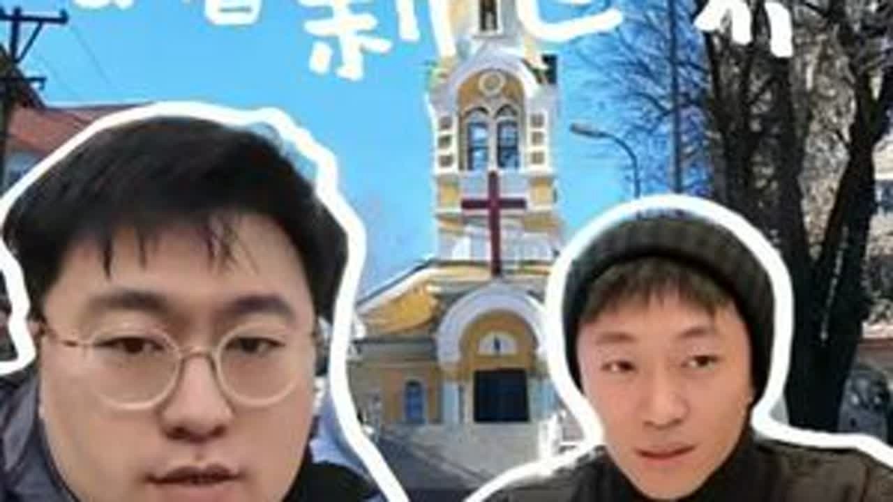 和前外交官的边境之旅，大半夜他要给我唱喀秋莎？！ #高中同学 #赢在新年大场面 #碧欧泉 #碧欧泉蓝钻