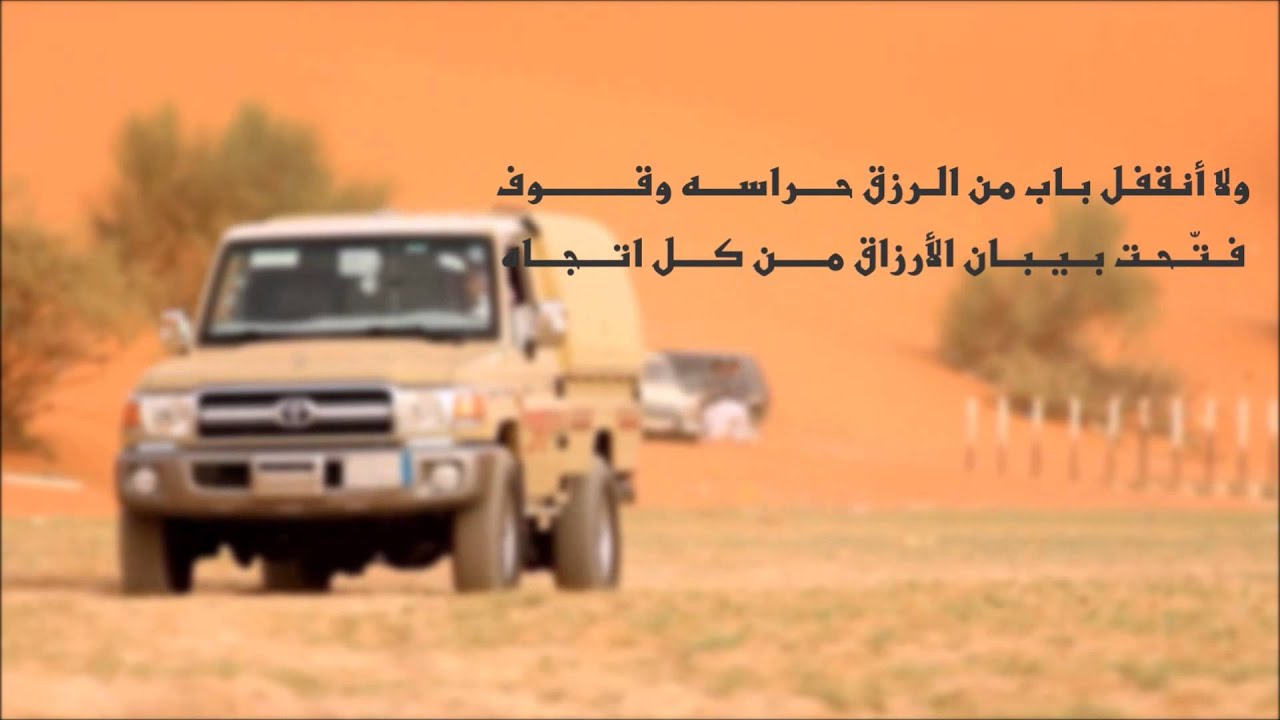 شيلة الشاص لـ الشاعر سعد ابن جدلان _ رحمه الله