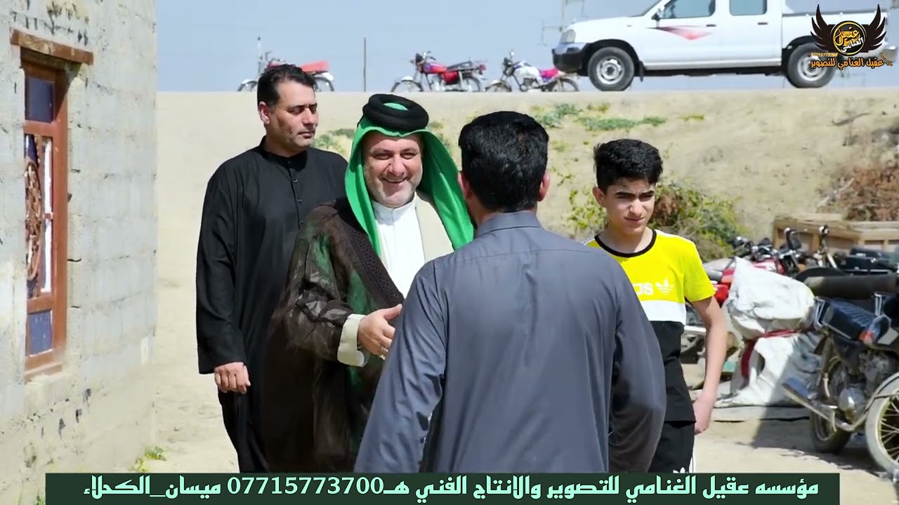 خطوبة مقتدى زهراو الغنامي بعدسة عقيل الغنامي للتصوير والمونتاج 07715773700