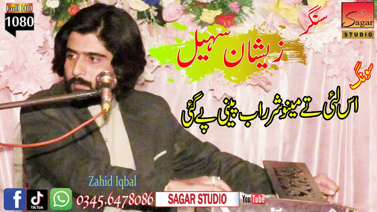 Zeeshan Sohail Asa lia ty manw Shrab Pini pa gi