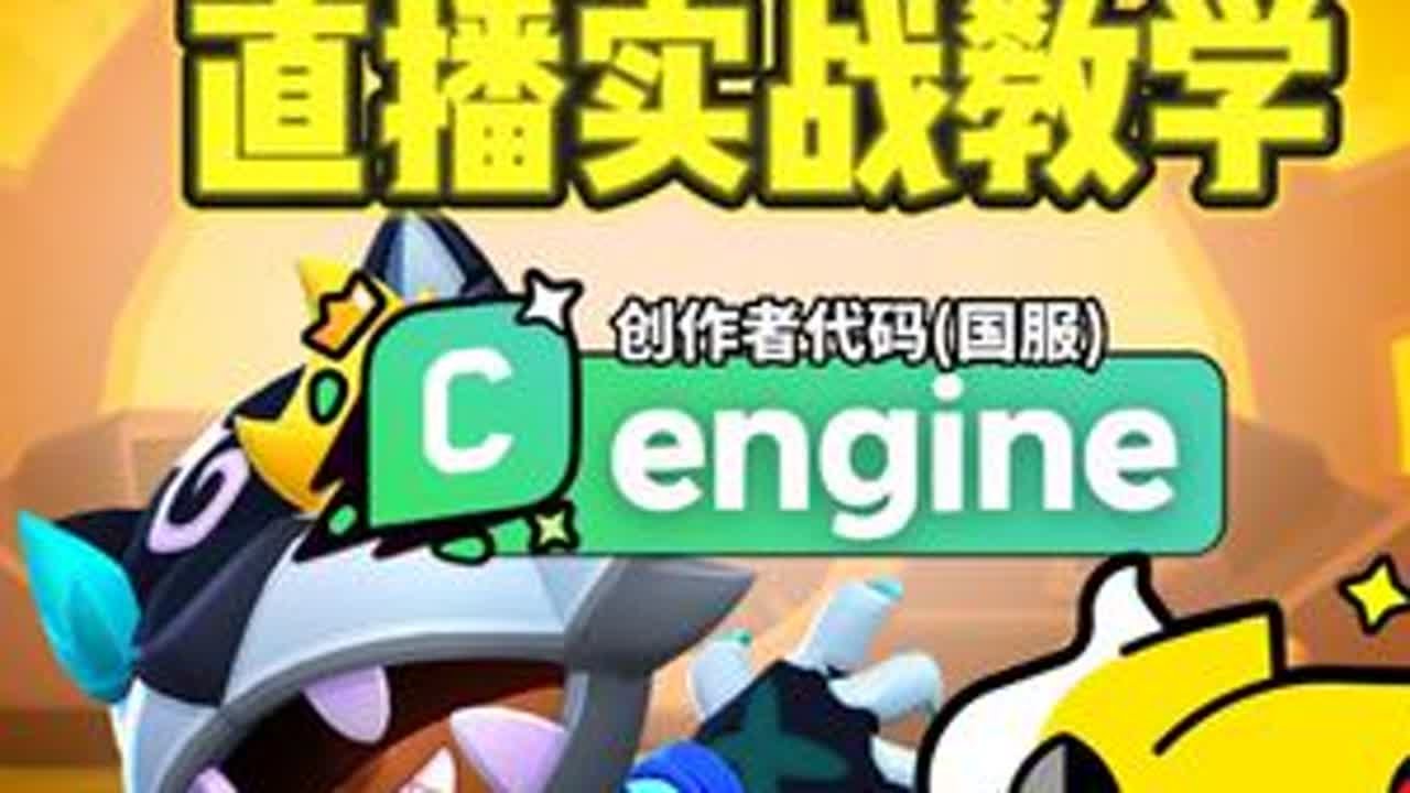 【司机】版本最强赏金刺客里昂！直播实况教学！一个视频学会里昂 #荒野乱斗 #荒野乱斗司机