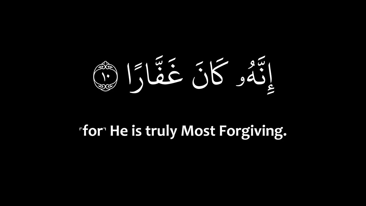 ماتيسر من سورة النوح شاشة سوداء | لشيخ المنشاوي رحمه الله.