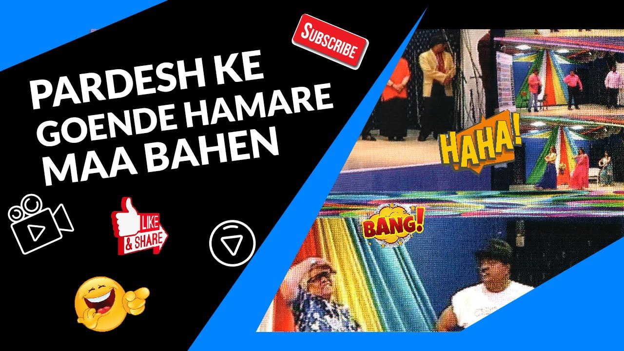 Pardesh Ke Goende Hamare Maa Bahen (Toneel)