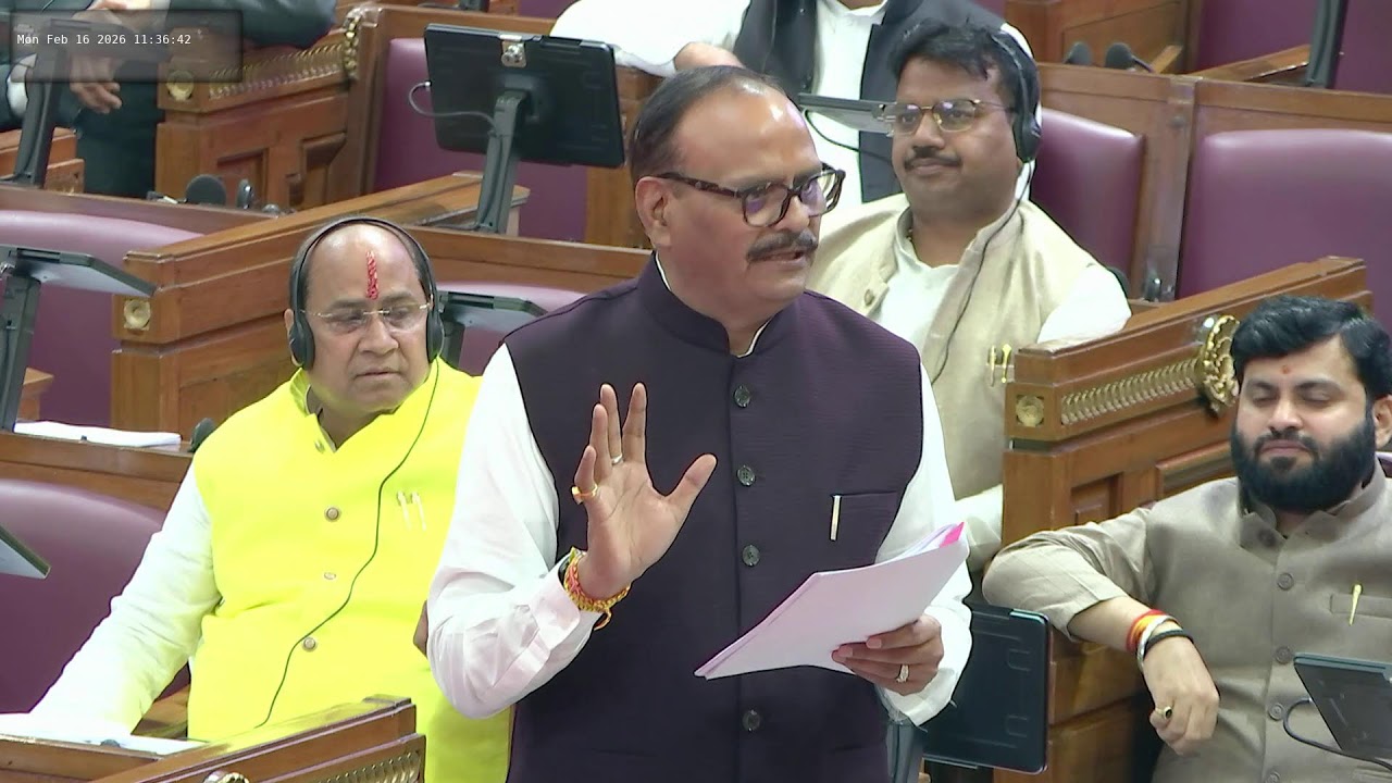 UTTAR PRADESH VIDHAN SABHA BUDGET SESSION ( 16TH FEBRUARY 2026) DAY 6