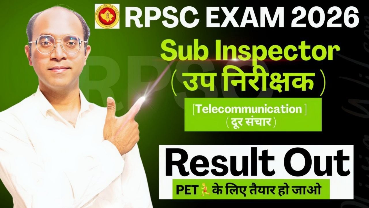 RPSC SI Telecommunication Result Out! | Rajasthan Police SI (Doorsanchar) Cut Off 2025-26