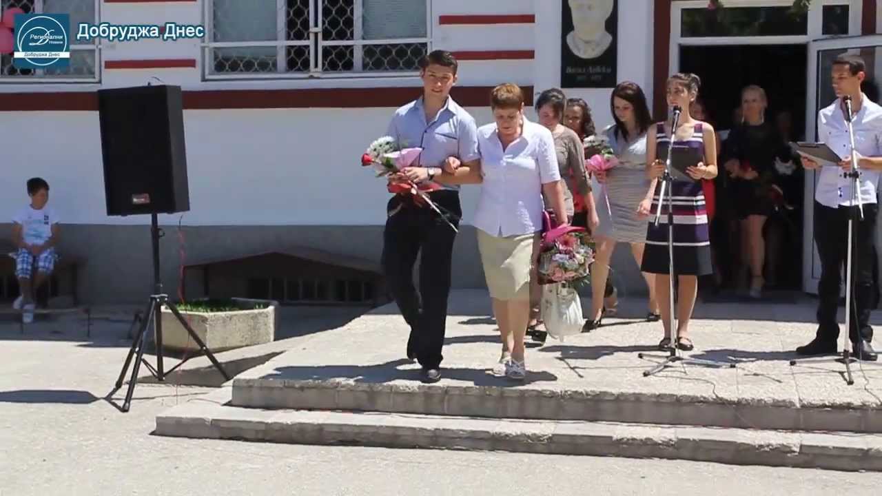 ФСГ 