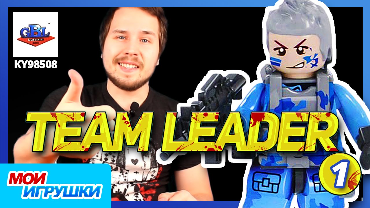 💥Солдаты. GBL KY98508. Обзор. Аналог минифигурки лего. Часть 1 [Мои Игрушки]