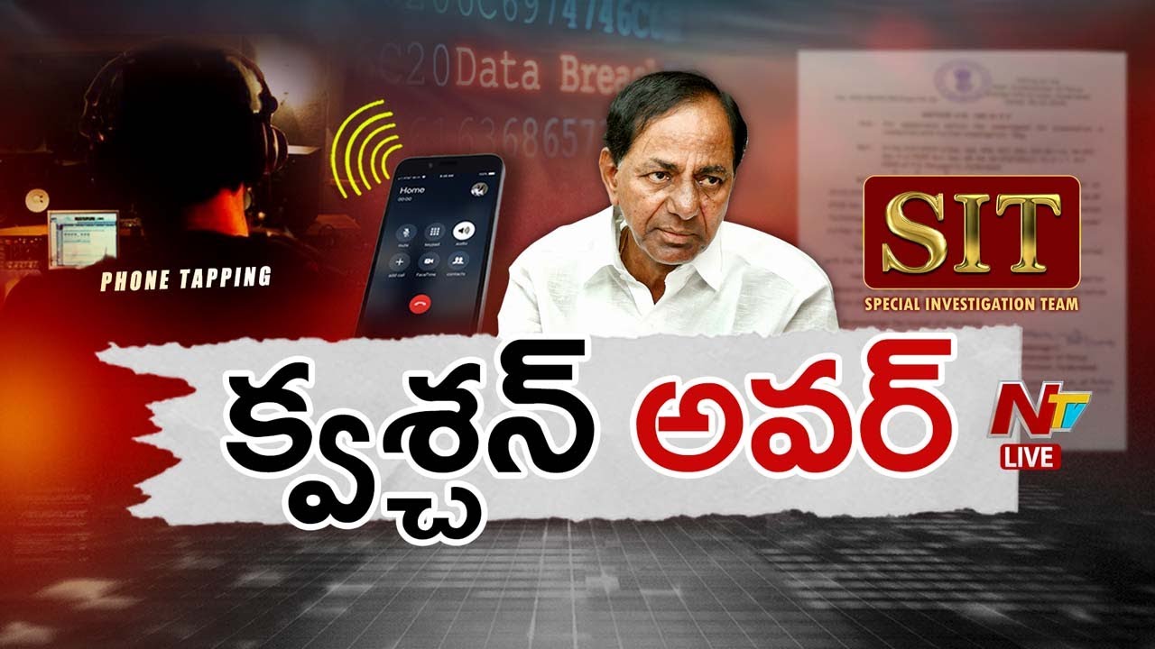 KCR LIVE : కేసీఆర్ ను ప్రశ్నిస్తున్న సిట్ | SIT Investigation KCR | Nandinagar | NTV Telugu