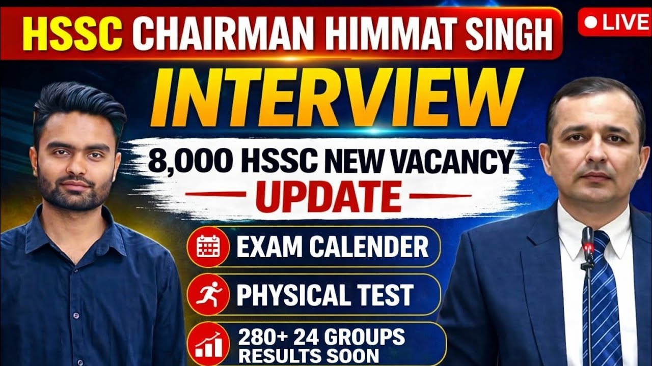HSSC Chairman LIVE 🚨 Himmat Singh Interview  8000+ Hssc Group-D New Vacancy Haryana Police Constable