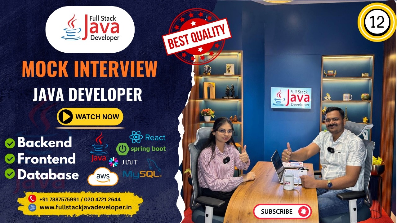 Собеседование на Java-разработчика | Для начинающих | Автор: г-н Киран Джадхав