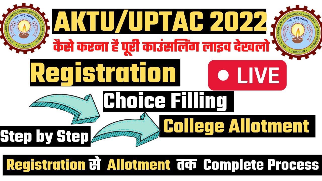 AKTU/UPTAC/UPSEE  2022 Complete Counselling Process |A To Z |Step By step only in one video