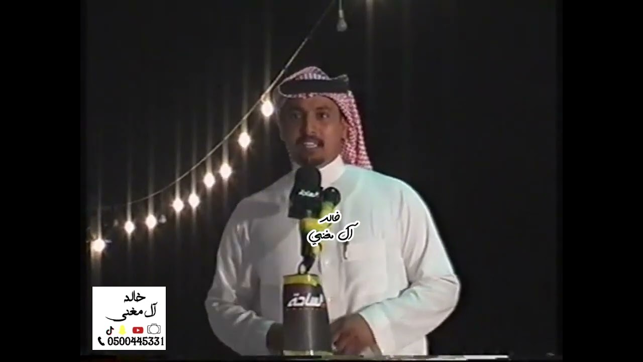 محاورة قوية محمد بن ثايب  -  سعيد بن هضبان مدشوش الأكلبي   -  مسفر بن هيف