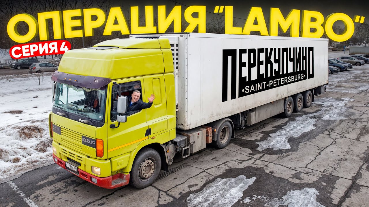 Купили ФУРУ что бы поменять ее?!