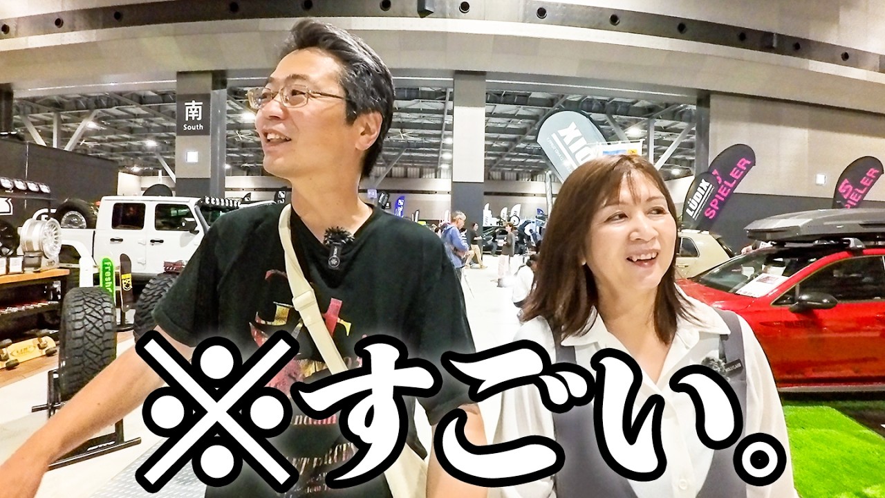アジア最大級のアウトドアイベントに突撃したら色々ヤバイい件…!!!【FIELDSTYLE 2025/フィールドスタイル】