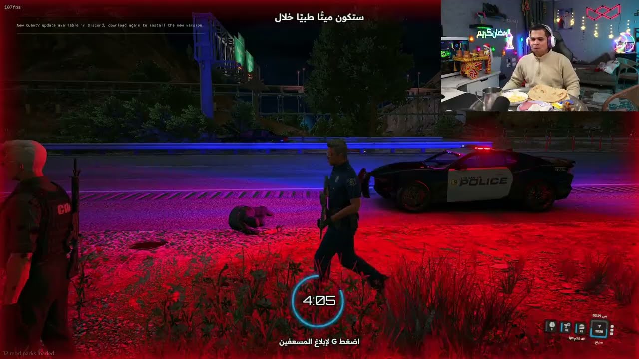 عمرو بيتسحر النهاردة ثالث ايام رمضان