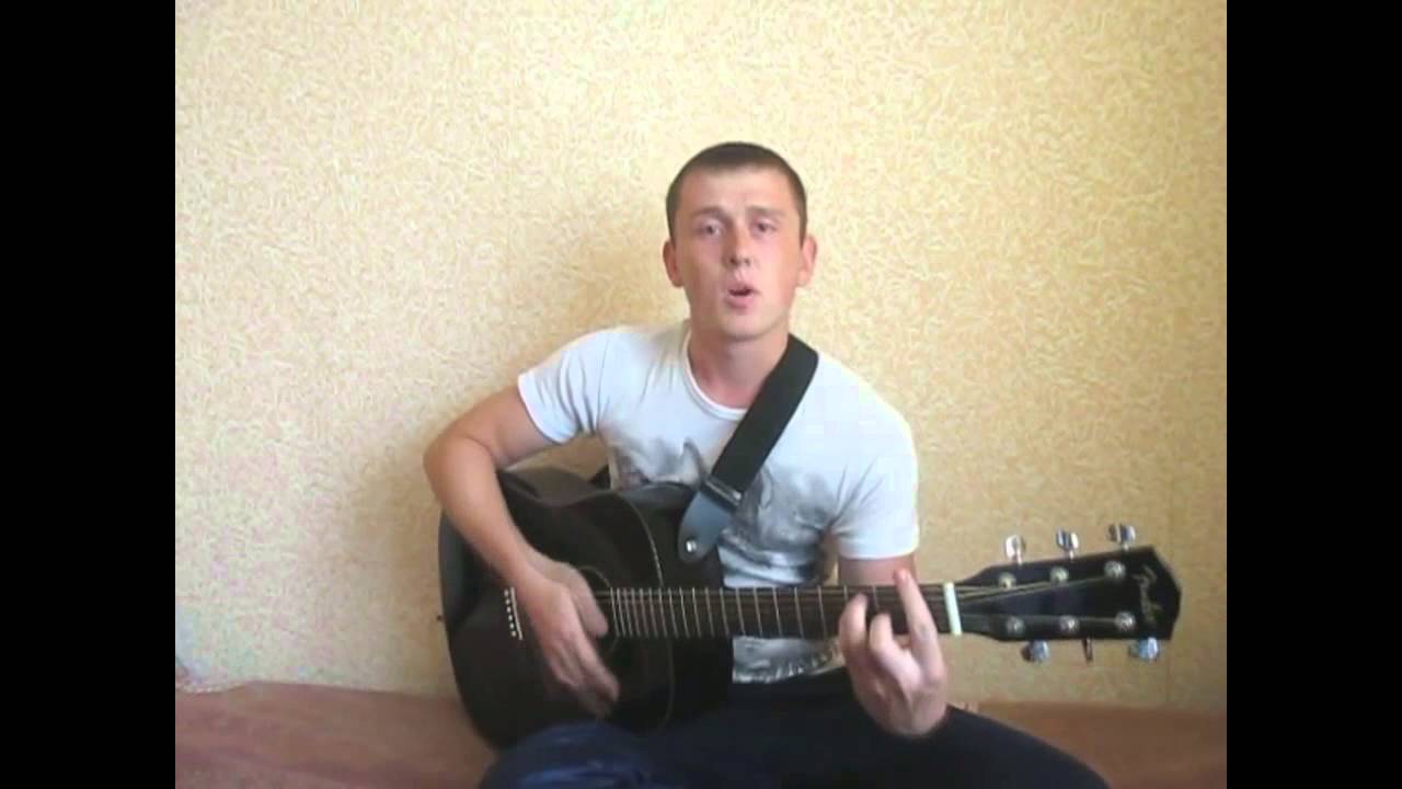 Я так хочу тебя вернуть (cover)