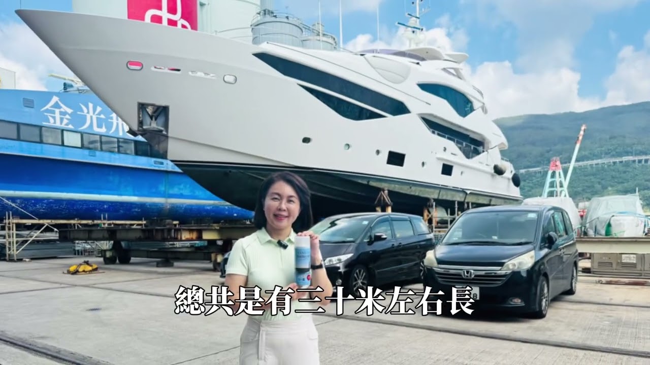 一分鐘超快遊艇保養攻略分享給你，讓船底乾淨如新的黑科技！