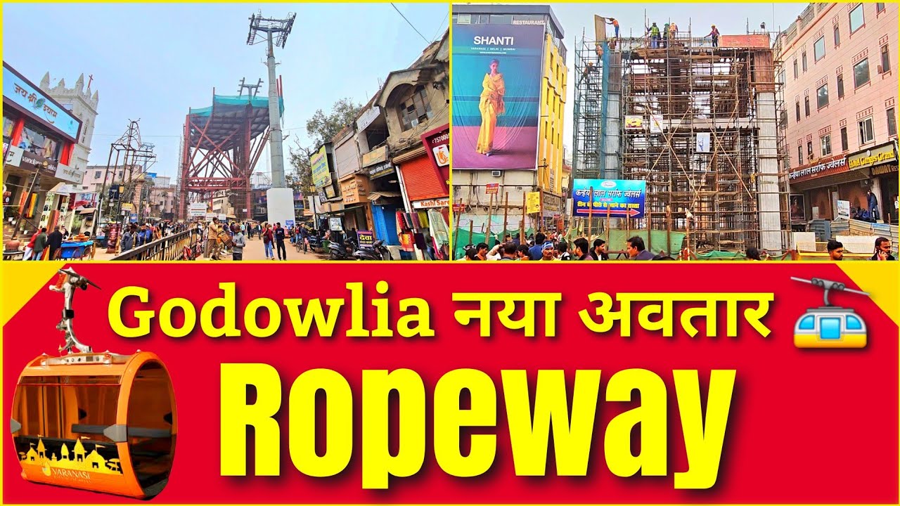 Varanasi Ropeway Update 🚡 | Girjaghar–Godowlia Chowk पर तेज़ काम, जल्द दिखेगा Modern Chowk | 