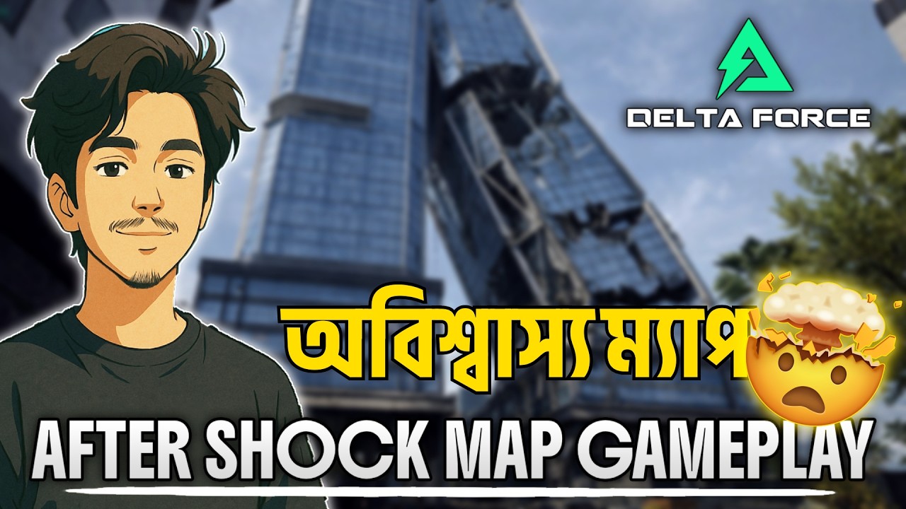 AfterShock Map Full Gameplay & Honest Review 🔥 | Delta Force New Map #deltaforce #gameplay #gaming