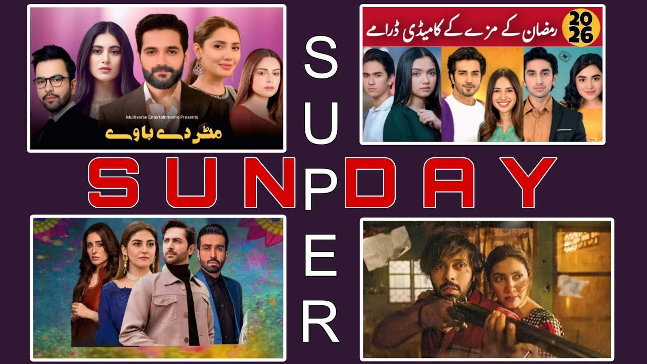 Bhaag | Ramzan Special Dramas 2026 |Pyar Ma Sadqay Tera | DZPS | Super Sunday EP#37 | Dramaz Review 
