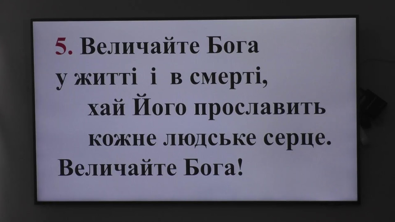 Харківсько-Запорізька дієцезія РКЦ – transmisja na żywo