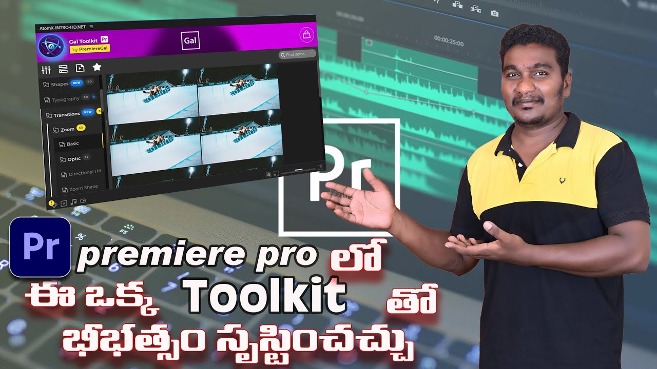 Gal Toolkit For Premiere Pro |  Adobe Premier Pro Tutorial In Telugu
