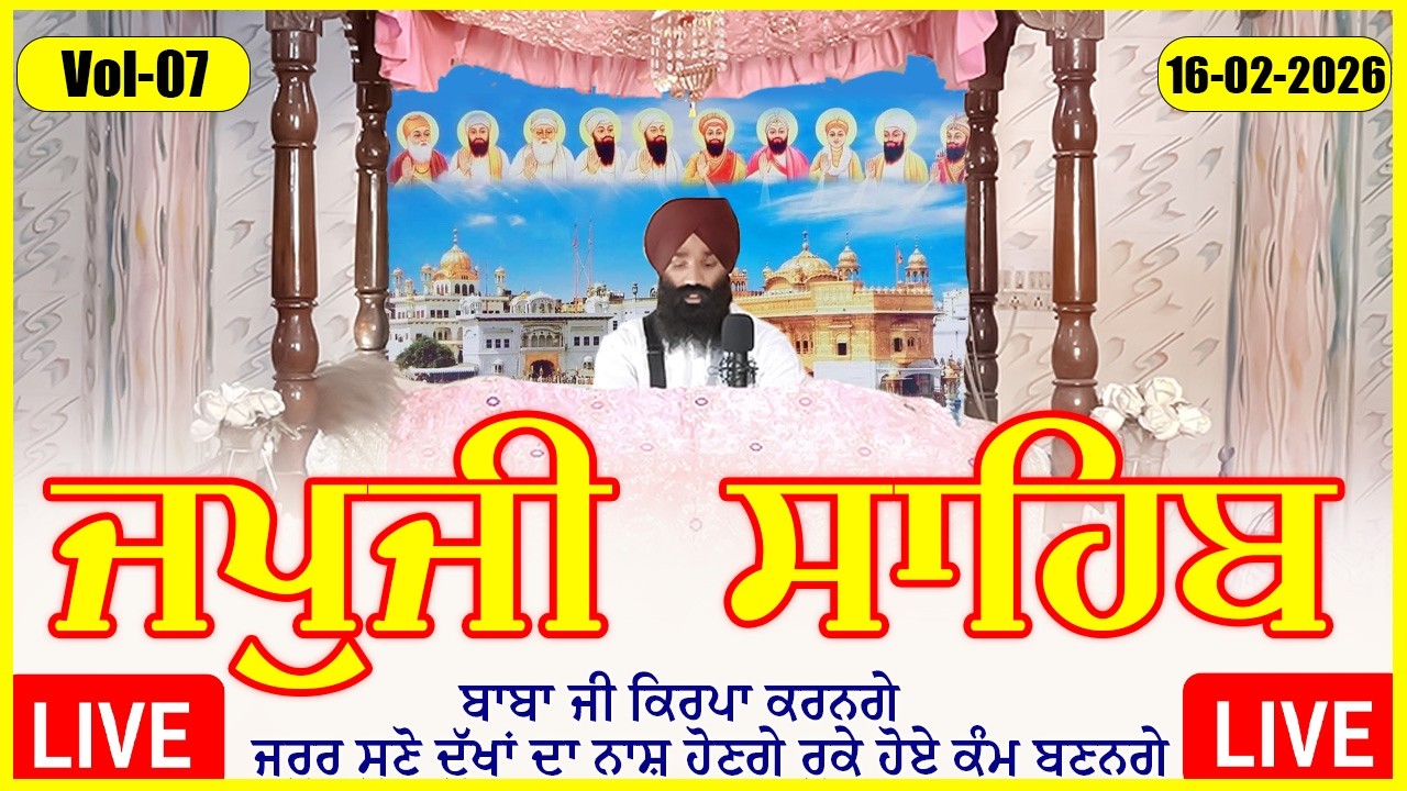 🛑JAPJI SAHIB Full Live Path | Nitnem Path ਜਪੁਜੀ ਸਾਹਿਬ । Gurbani Path | Japji Sahib Path Full #nitnem
