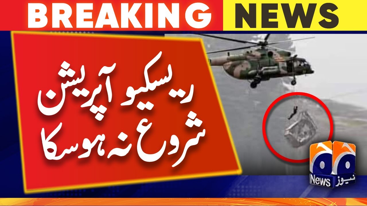Battagram Chairlift Rescue Operation has not started yet - Geo News
