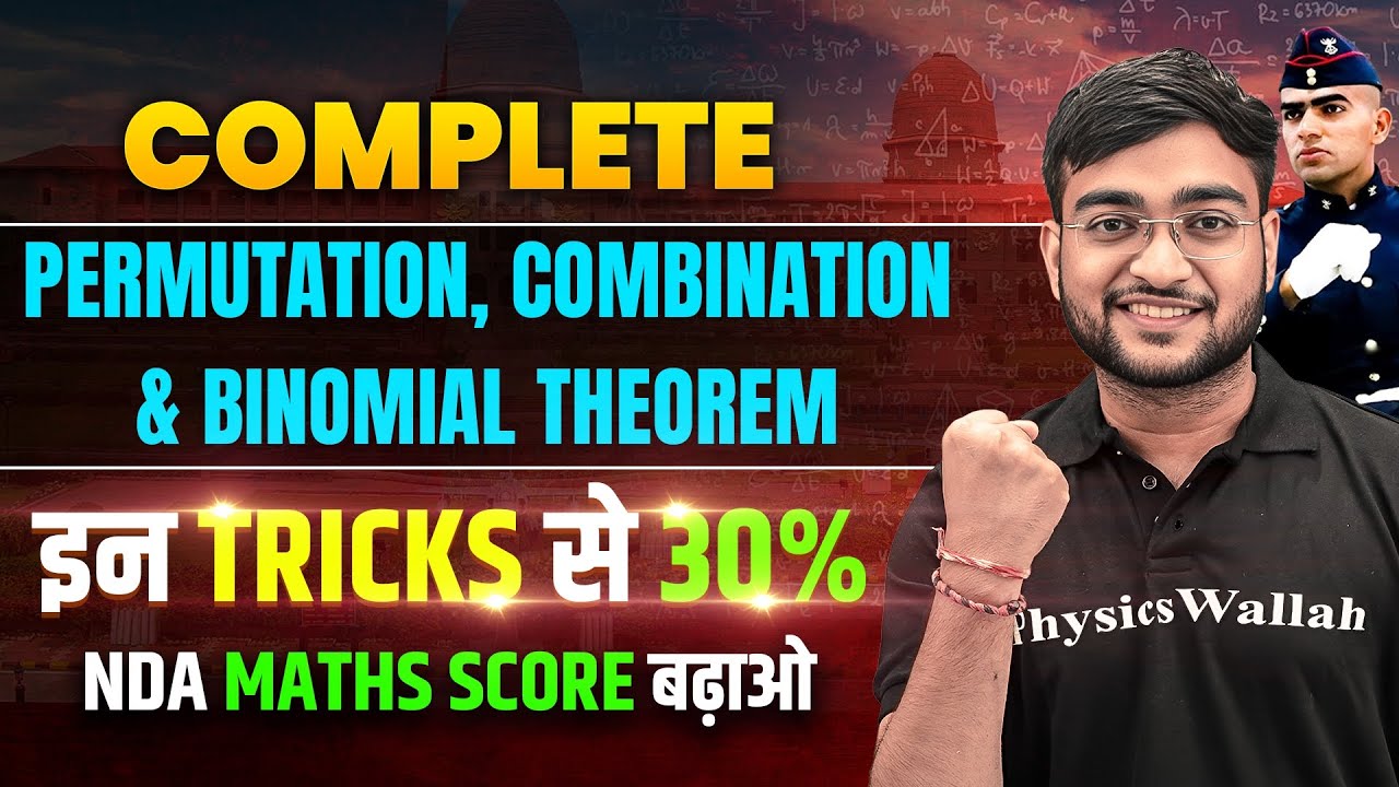 NDA Maths: Tricks of Permutation, Combination & Binomial Theorem | NDA Maths Preparation |NDA 2 2025