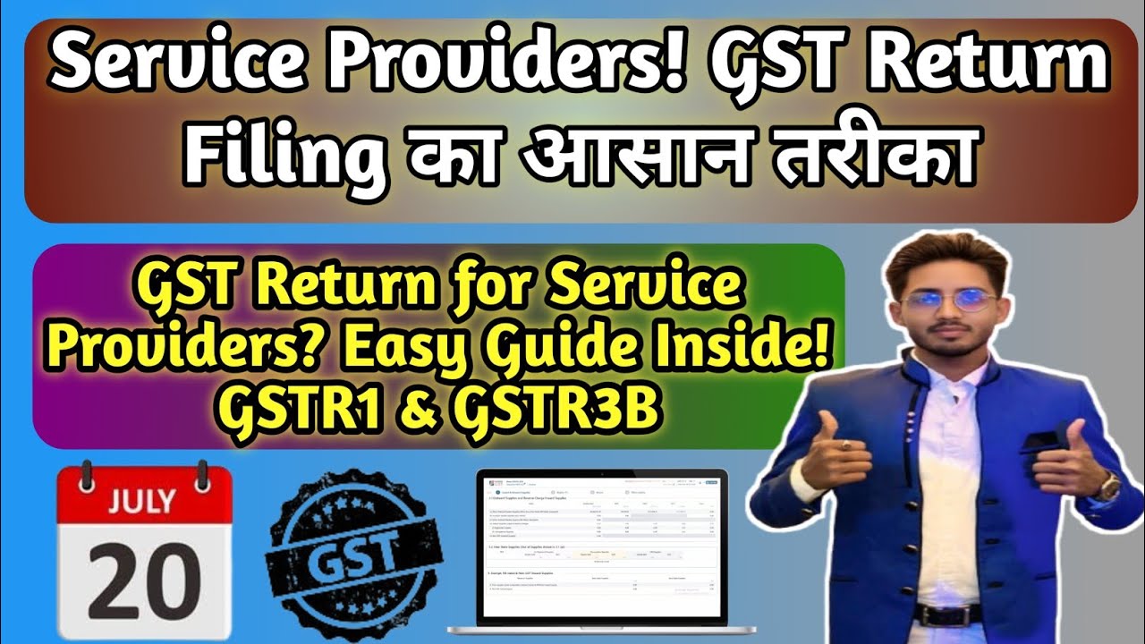 Service Providers के लिए GST Return Filing का पूरा Guide | Step-by-Step Filing Process 2025 #gstfile