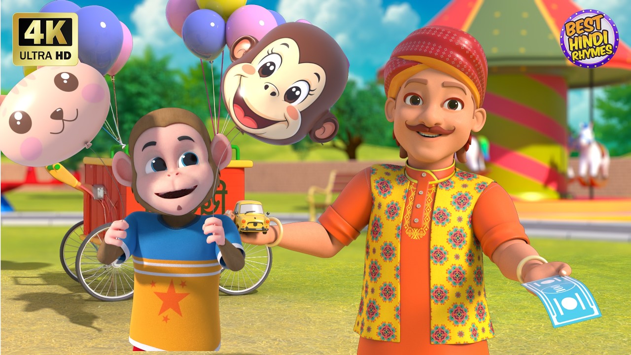 खिलौनेवाला आया और 33 मिनट नॉन-स्टॉप मज़ेदार राइम्स | Hindi Rhymes For Kids | Super Kids Show