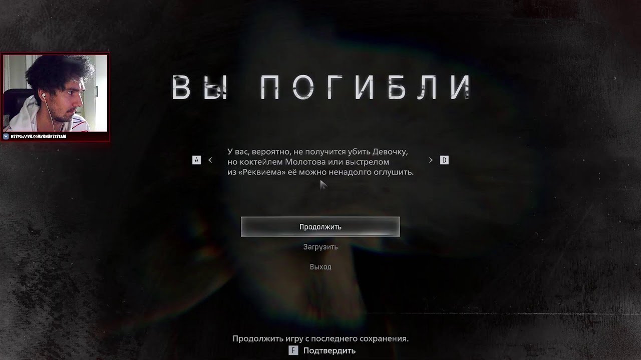 Resident Evil Requiem | Леон Кеннеди: Возвращение ЛЕГЕНДЫ | Первое прохождение | #1