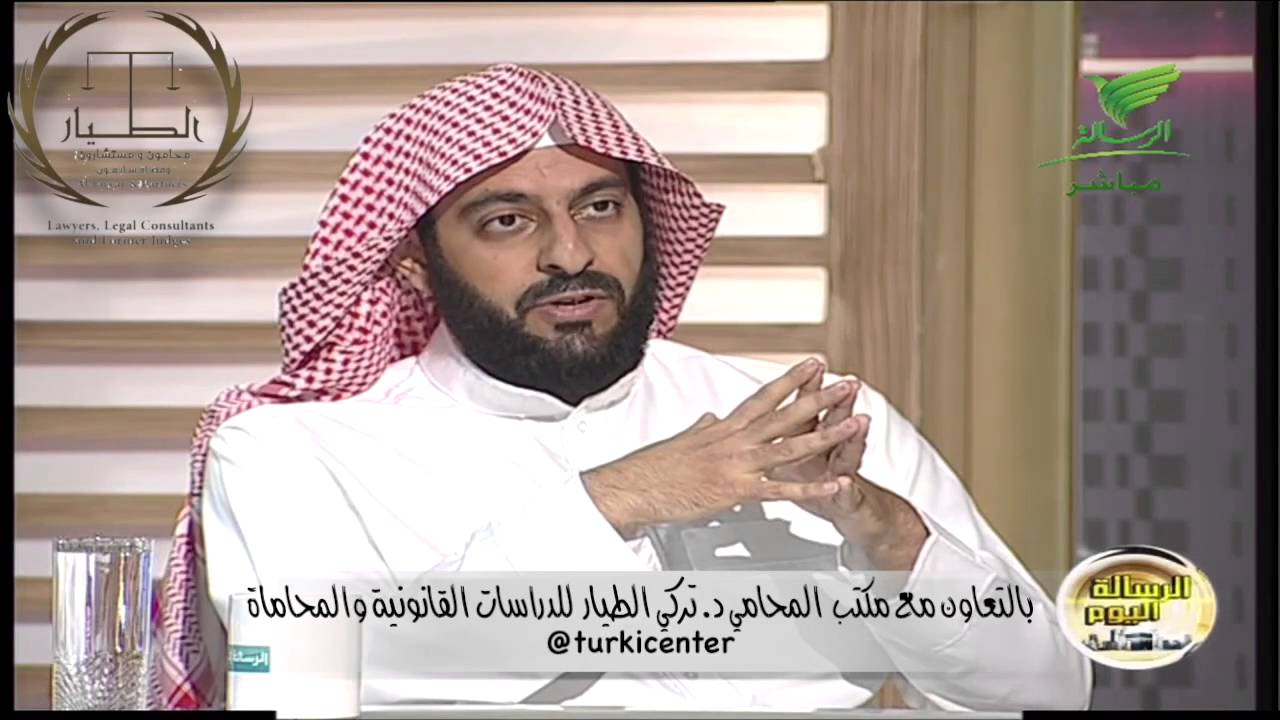 طرق كسب القضايا في العلامات التجارية . المحامي سابقا د. تركي الطيار