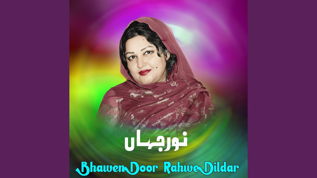 Bhawen Door Rahwe Dildar