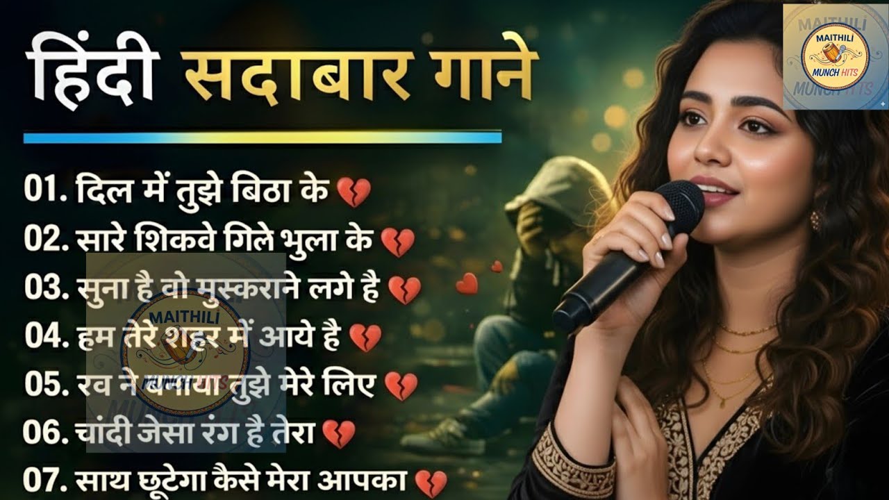 हिंदी सदाबहार गाने Durga Boss | 90s Evergreen Songs Playlist | 90's Purane Songs Hindi | 90's