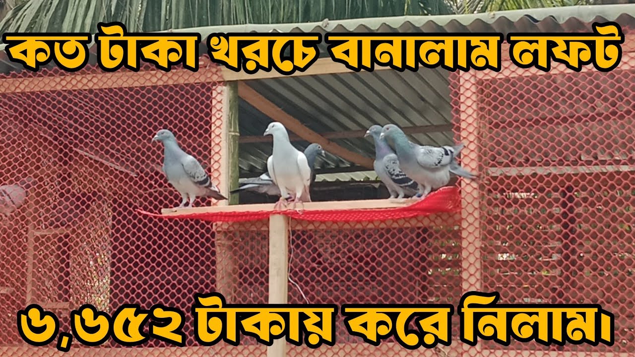 আলহামদুলিল্লাহ আমার নিউ লফট তৈরী করেছি নিজেই নিজের কাজ করার আনন্দই অন্য রকম শান্তির হয়। 