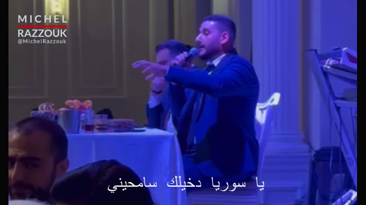 يا سوريا دخيلِك سامحيني | الشاعر بشارة هلال | آربيل | 05-05-2024