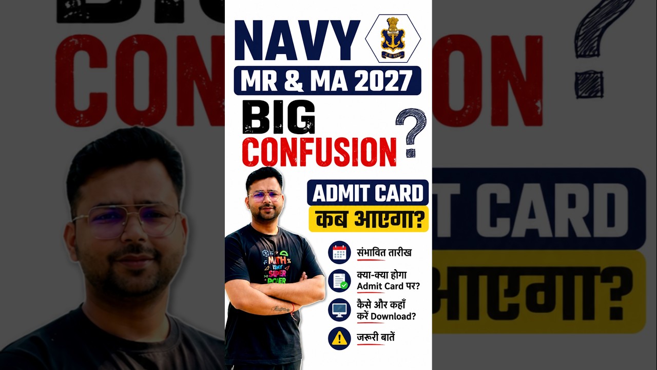 मेरा Navy MR /MA 2026 Admit card नहीं आया? Navy Admit card 2026 #jaihoinstitute #viral #Shorts