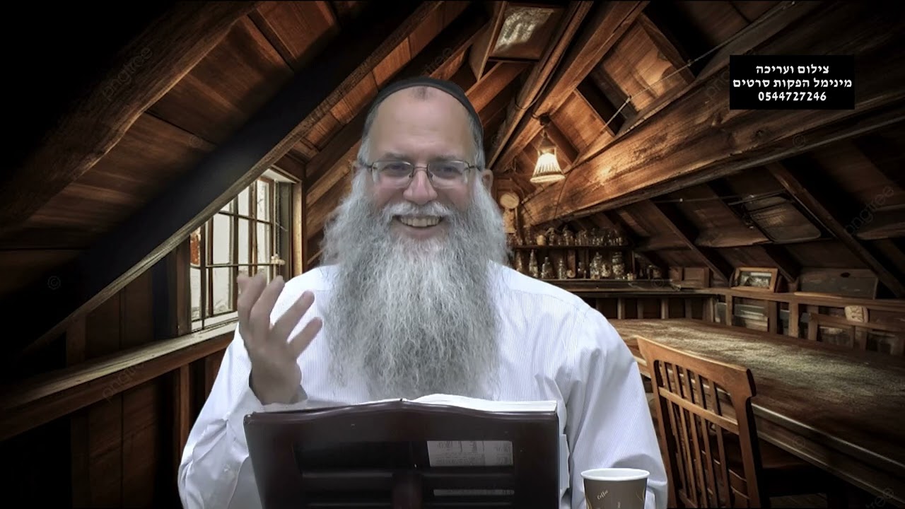 הרב אהוד שרגא - נח הצדיק והרב עובדיה יוסף זצ