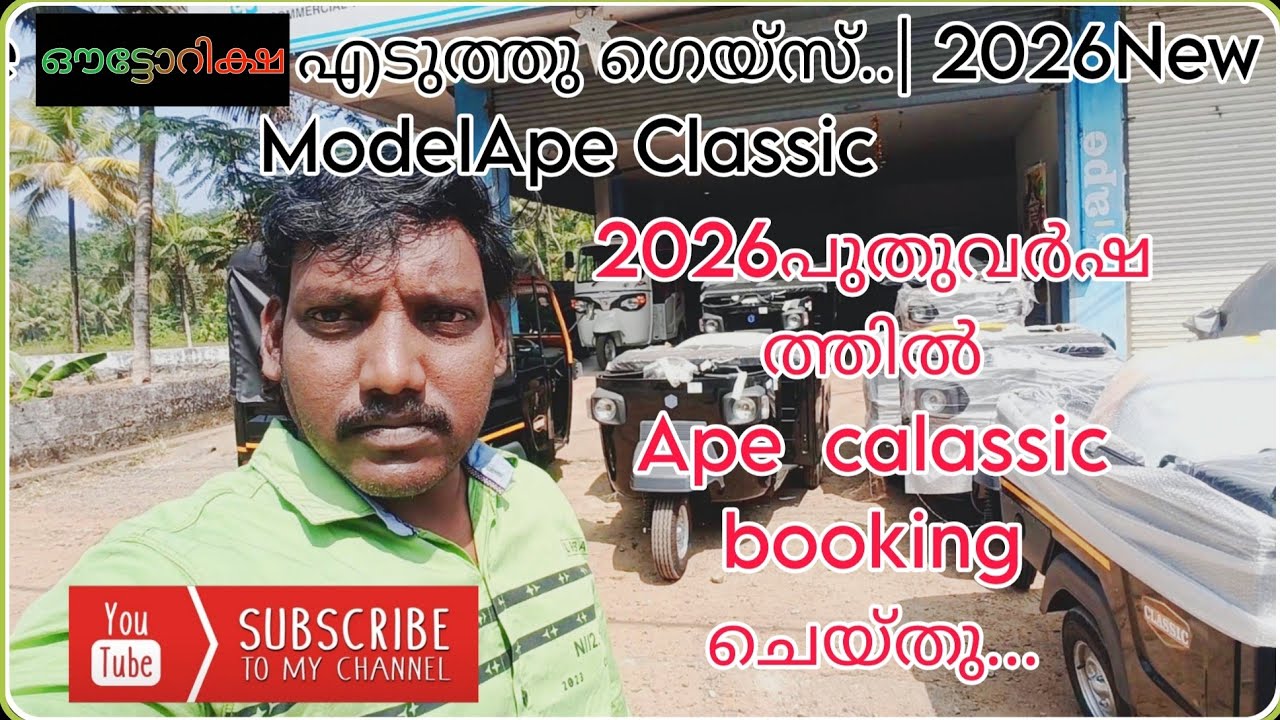 പുതുവർഷത്തിൽ ഒരു പുതിയ വഴിതിരിവ്    