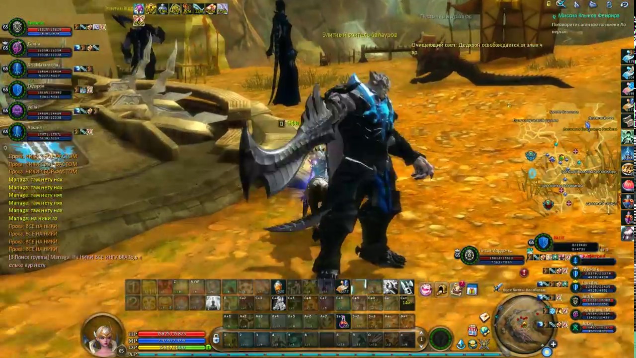 [Aion 4.9] Seige Inggison/Gelkmaros