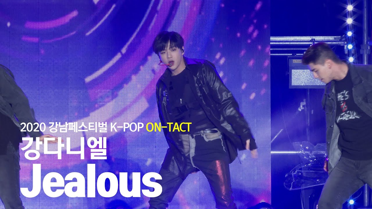 강다니엘(KANG DANIEL) - [Jealous]