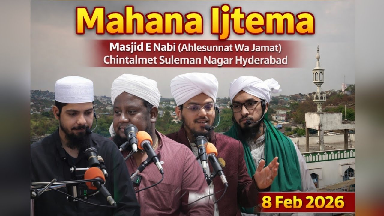 Mahana Ijtema 