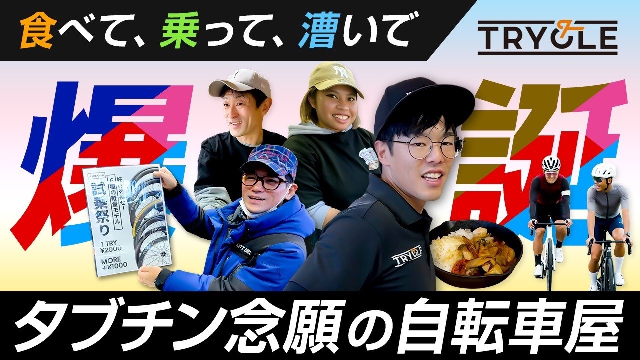 【開業】長年の夢を、遂に実現できました。