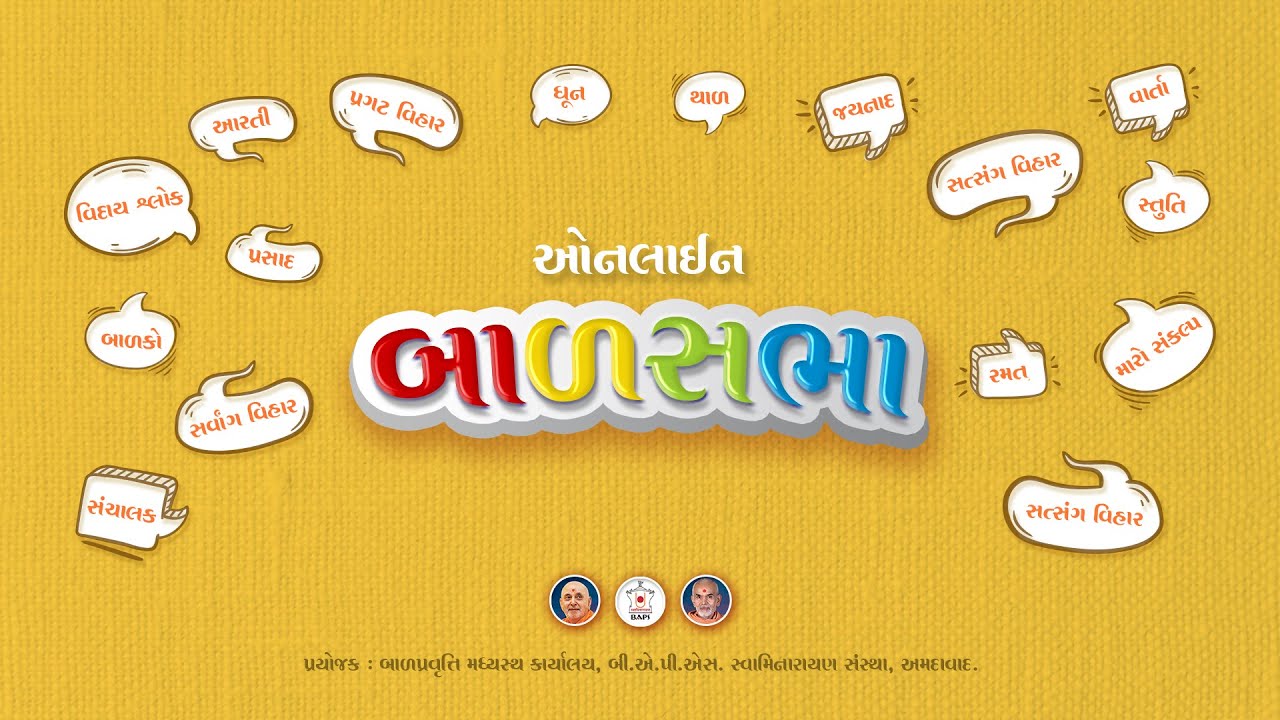 BAPS Bal Sabha - 04.10.2020